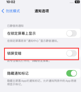 苹武宣果维修分享iPhone主屏幕壁纸显得模糊怎么办