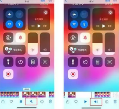 武宣苹果15维修网点分享iPhone15录屏没有声音怎么办 