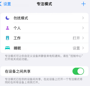 武宣iPhone维修服务分享可在指定位置自动切换锁屏墙纸 