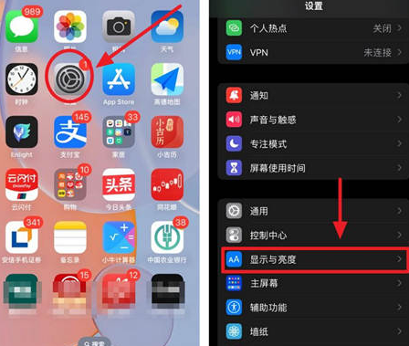 武宣苹果15换屏服务分享iPhone15屏幕常亮怎么办