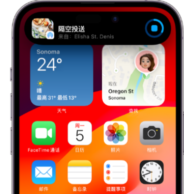 武宣apple维修服务分享两台iPhone靠近即可共享照片和视频