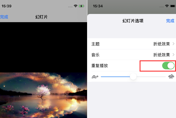 武宣苹果14维修店分享iPhone14相册视频如何循环播放