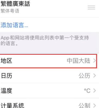 武宣苹果无线网维修店分享iPhone无线局域网无法开启怎么办