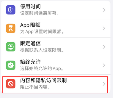 武宣appleID维修服务iPhone设置中Apple ID显示为灰色无法使用