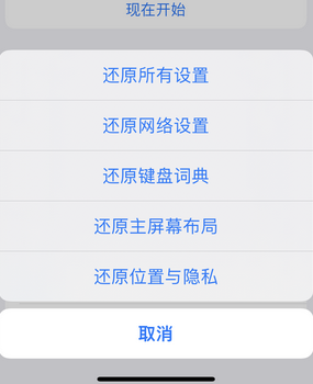 武宣apple服务站点分享iPhone上个人热点丢失了怎么办