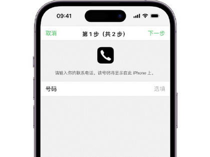 武宣apple维修店分享如何通过iCloud网页查找iPhone位置