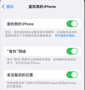 武宣apple维修店分享如何通过iCloud网页查找iPhone位置 