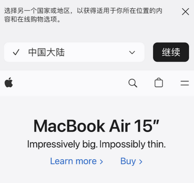 武宣apple授权维修如何将Safari浏览器中网页添加到桌面