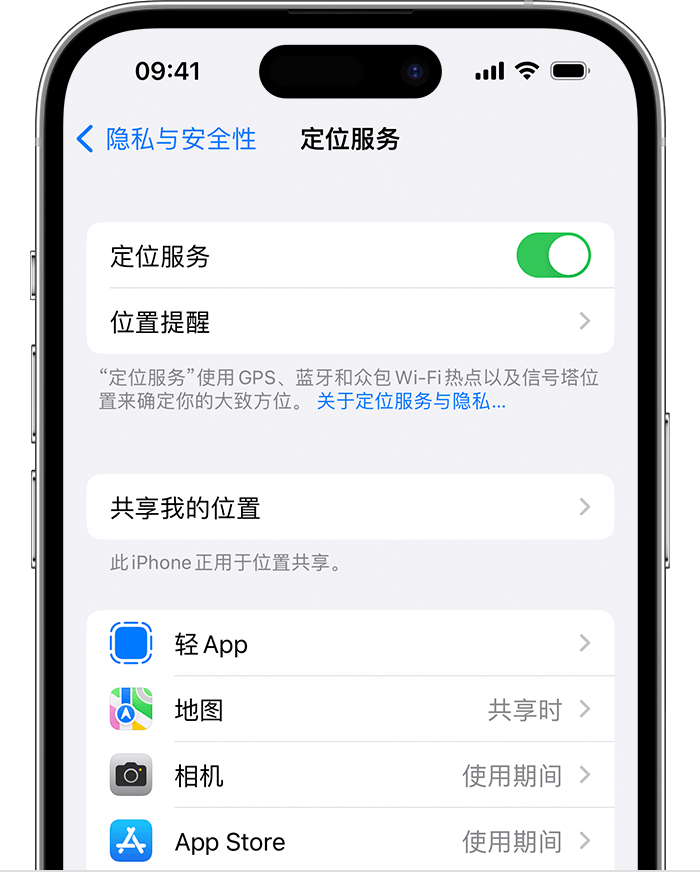 武宣苹果维修网点分享如何在iPhone上阻止个性化广告投放 