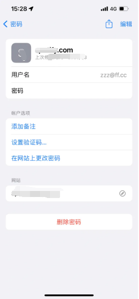 武宣苹果14服务点分享iPhone14忘记APP密码快速找回方法 