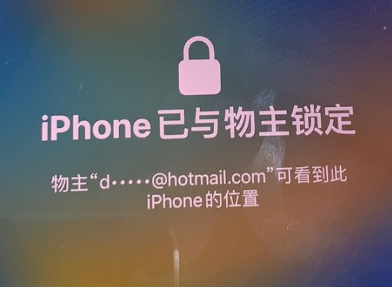 武宣苹果维修分享iPhone登录别人的ID被远程锁了怎么办? 