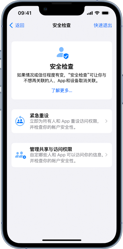 武宣苹果手机维修分享iPhone小技巧:使用