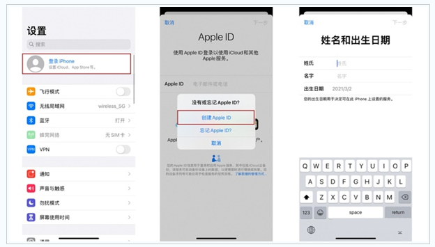 武宣苹果维修网点分享:Apple ID有什么用?新手如何注册iPhone14 ID? 