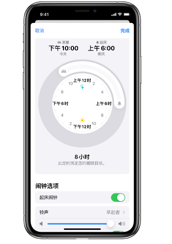 武宣苹果14维修分享：iPhone14如何添加多个睡眠闹钟？ 