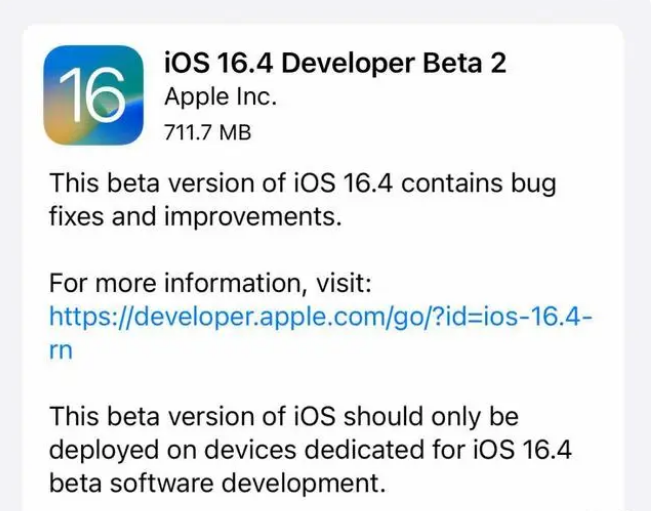 武宣苹果手机维修分享：iOS16.4 Beta2升级建议 