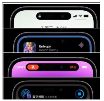 武宣苹果14维修分享iPhone 14如何设置灵动岛来电显示? 