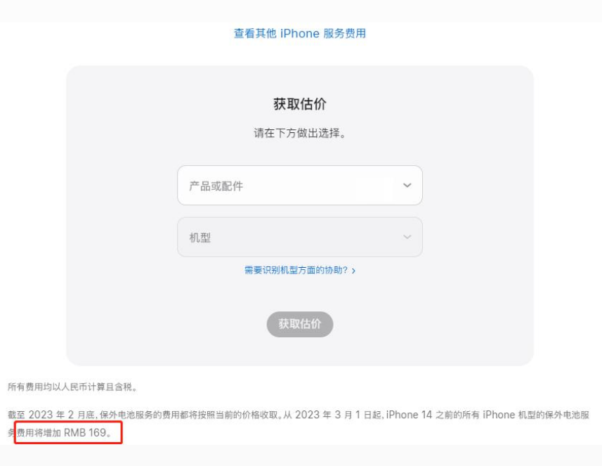 武宣苹果手机维修分享建议旧iPhone机型赶紧去换电池 