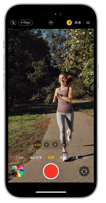 武宣苹果14维修店分享iPhone 14 机型使用“运动模式”拍摄更稳定的视频 
