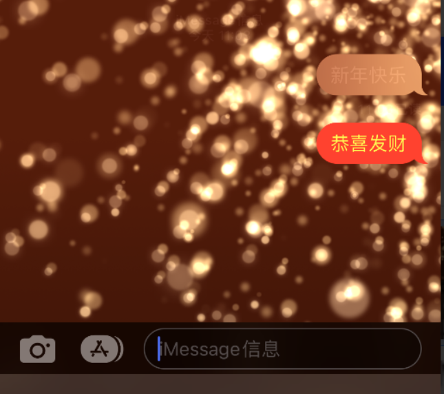 武宣苹果维修网点分享iPhone 小技巧：使用 iMessage 信息和红包功能 