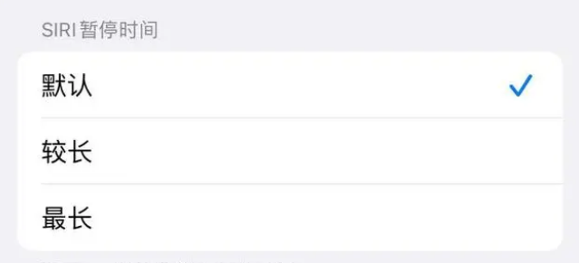 武宣苹果维修分享iOS 16上隐藏的Siri的四种新用法 
