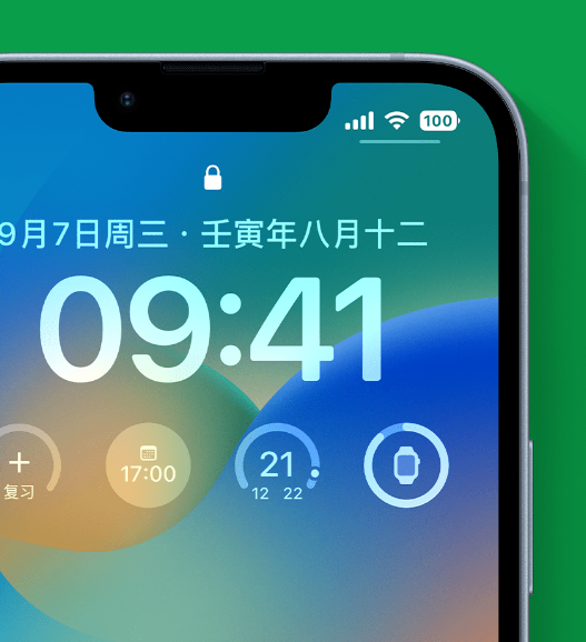 武宣苹果手机维修分享官方推荐体验这些 iOS 16 新功能 