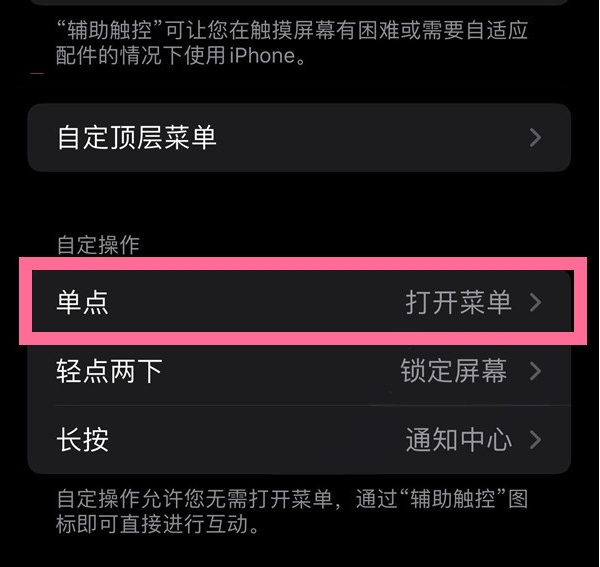 武宣苹果13维修分享iPhone13有3D Touch吗 