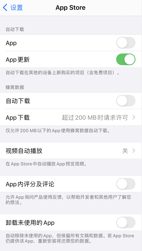 武宣苹果手机维修分享iPhone 12 已安装的 App 为什么会又显示正在安装 