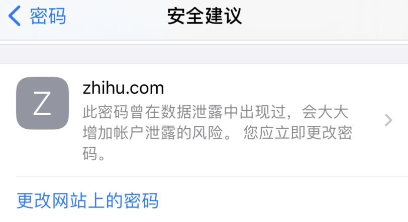 武宣苹果手机维修分享iOS 14 小技巧 